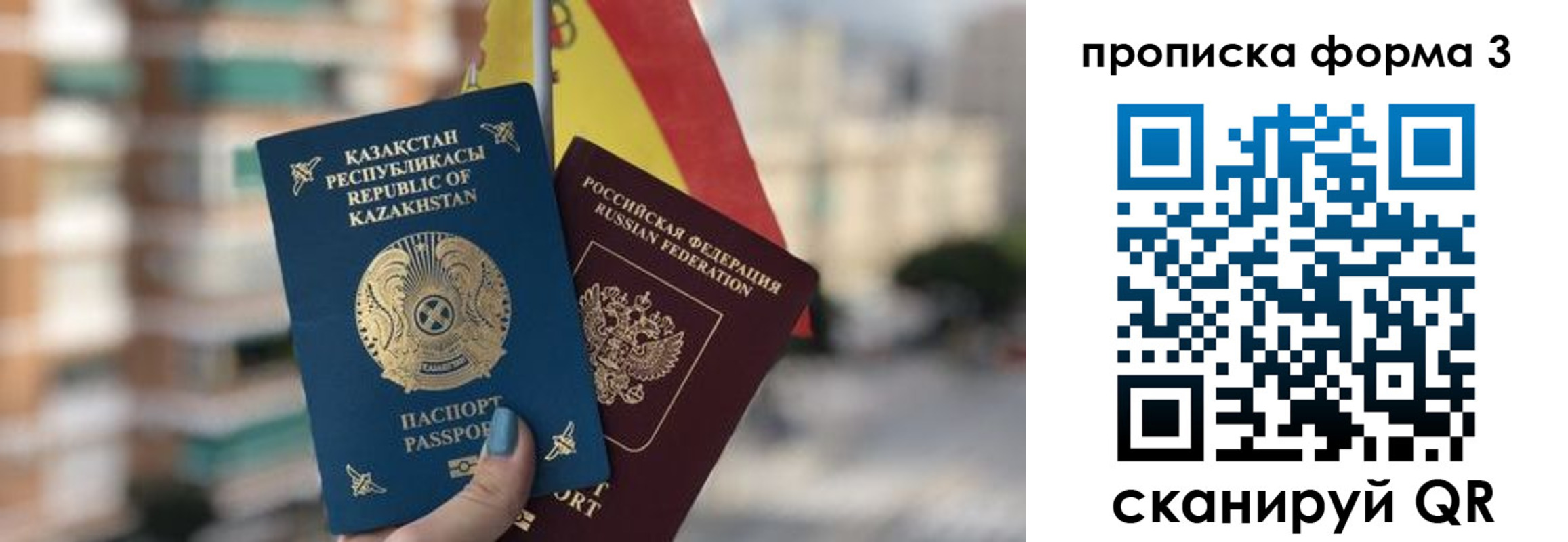 форма 3 в Будённовске
